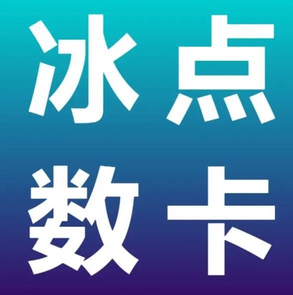 qq刷会员永久免费网站免封号